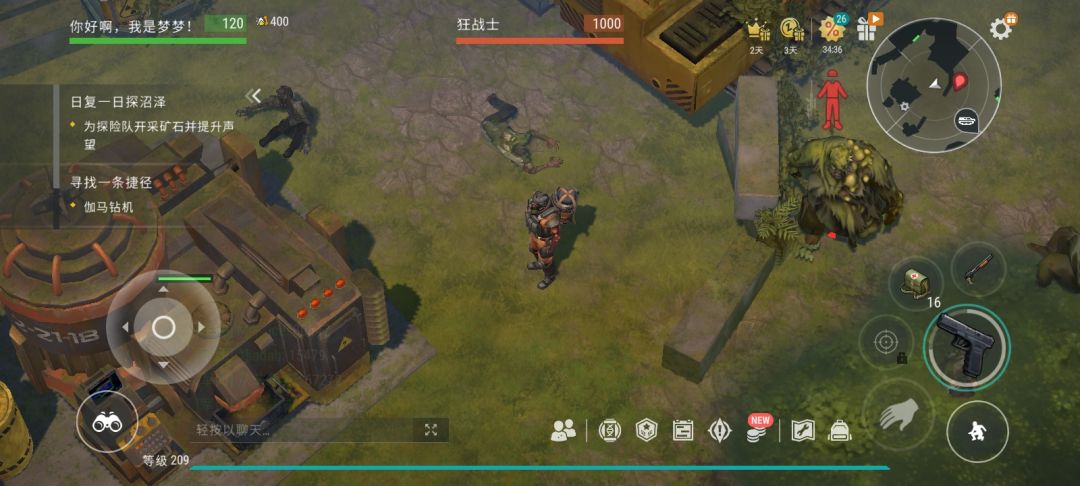 伽马钻机简单打狂战士 1