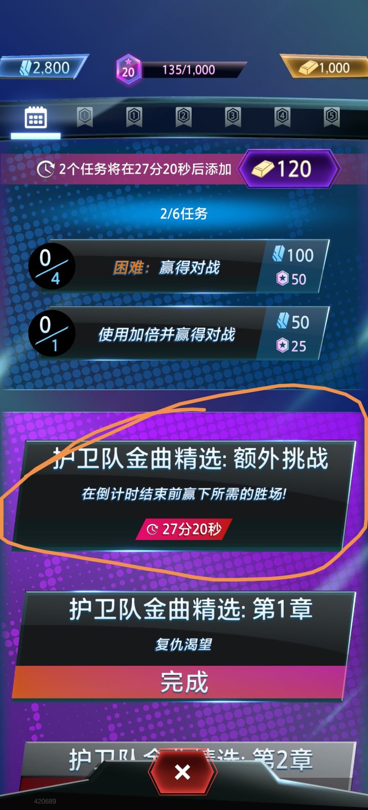 提问截图