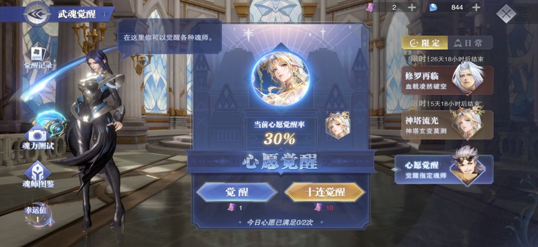 sp➕宁荣荣抽到之后要这样做吗? 2