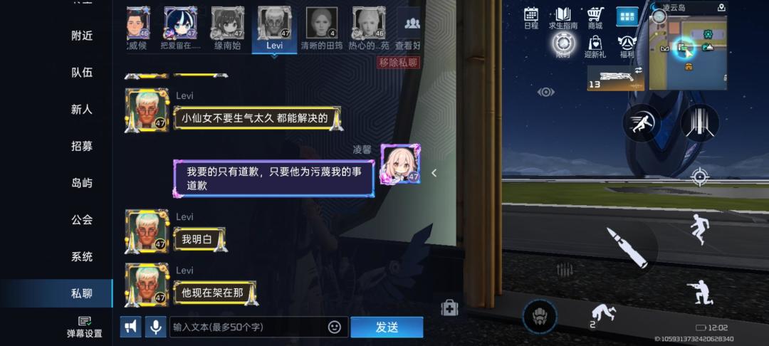 空间迷宫 5