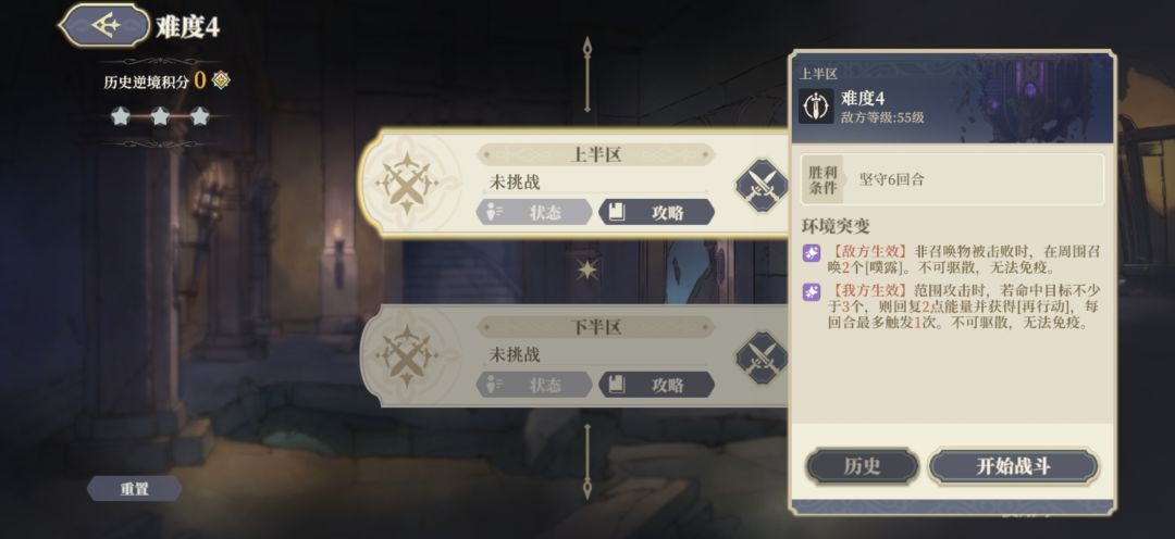 国际服 5