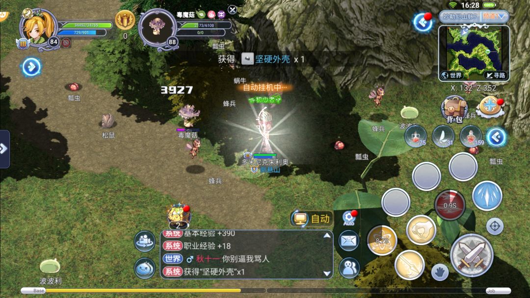 仙境传说手游巴风特之怒，怀旧1.0版本 3