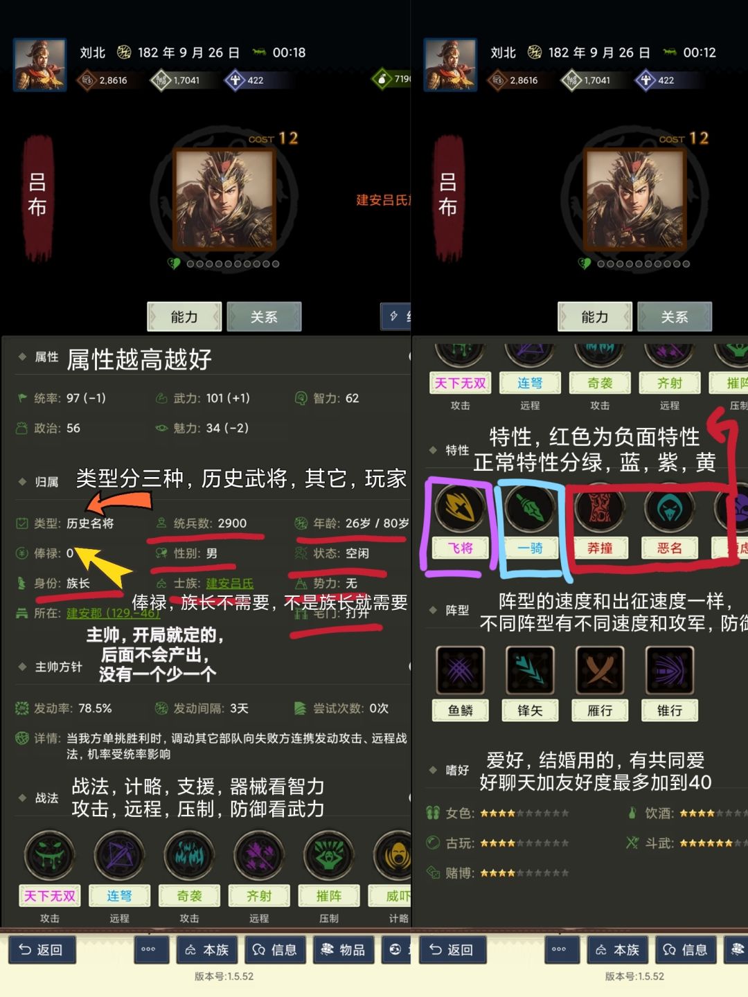 新手教程 3