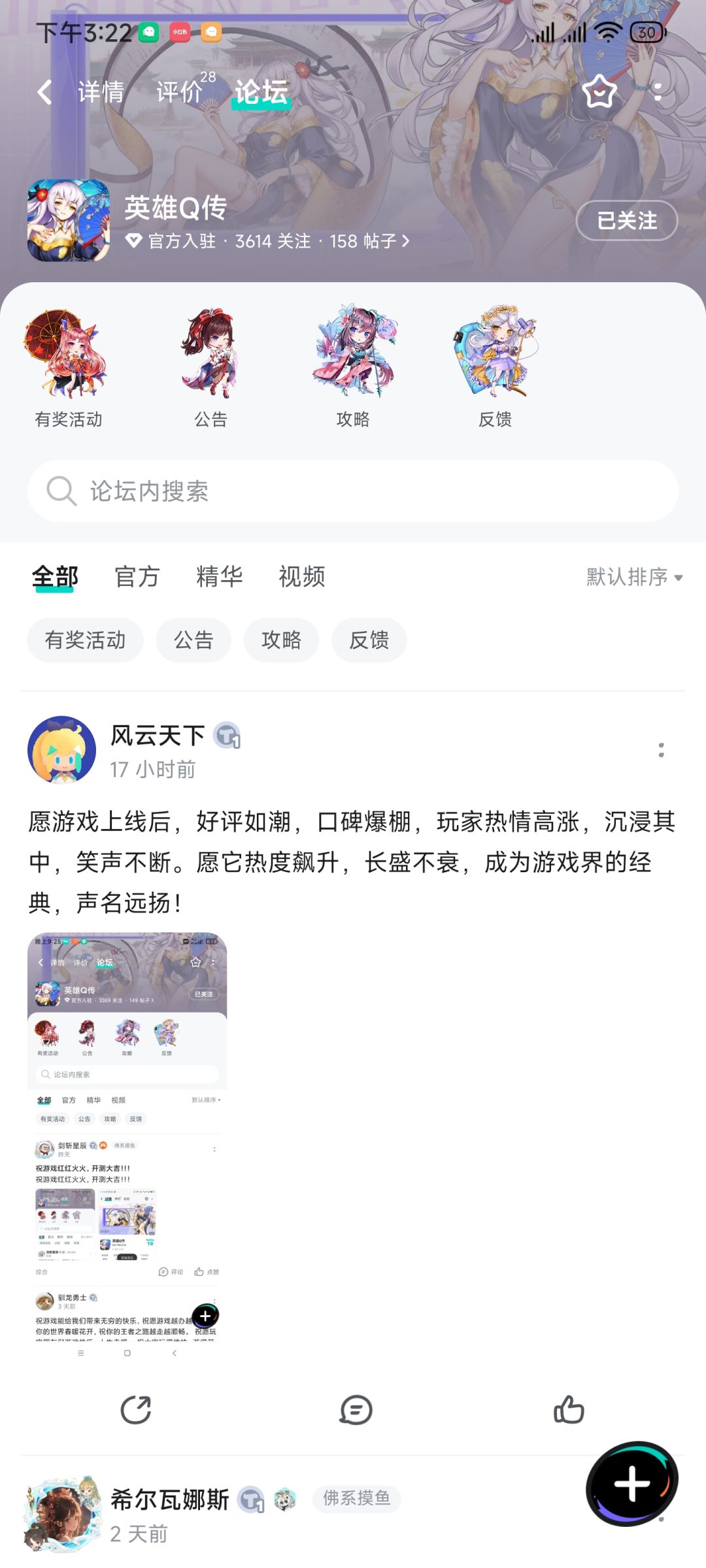 已关注 1