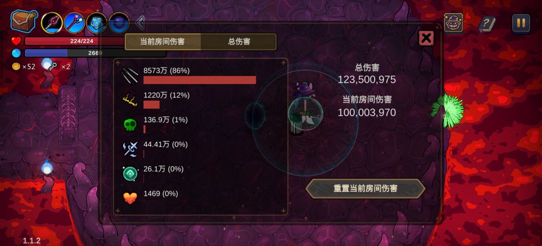 40万飞剑 3
