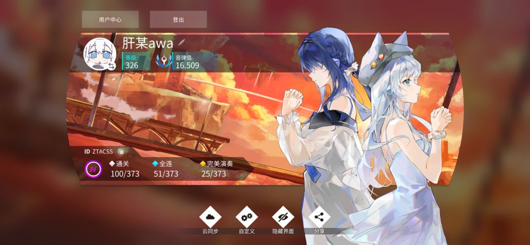 16.5了！！！ 3