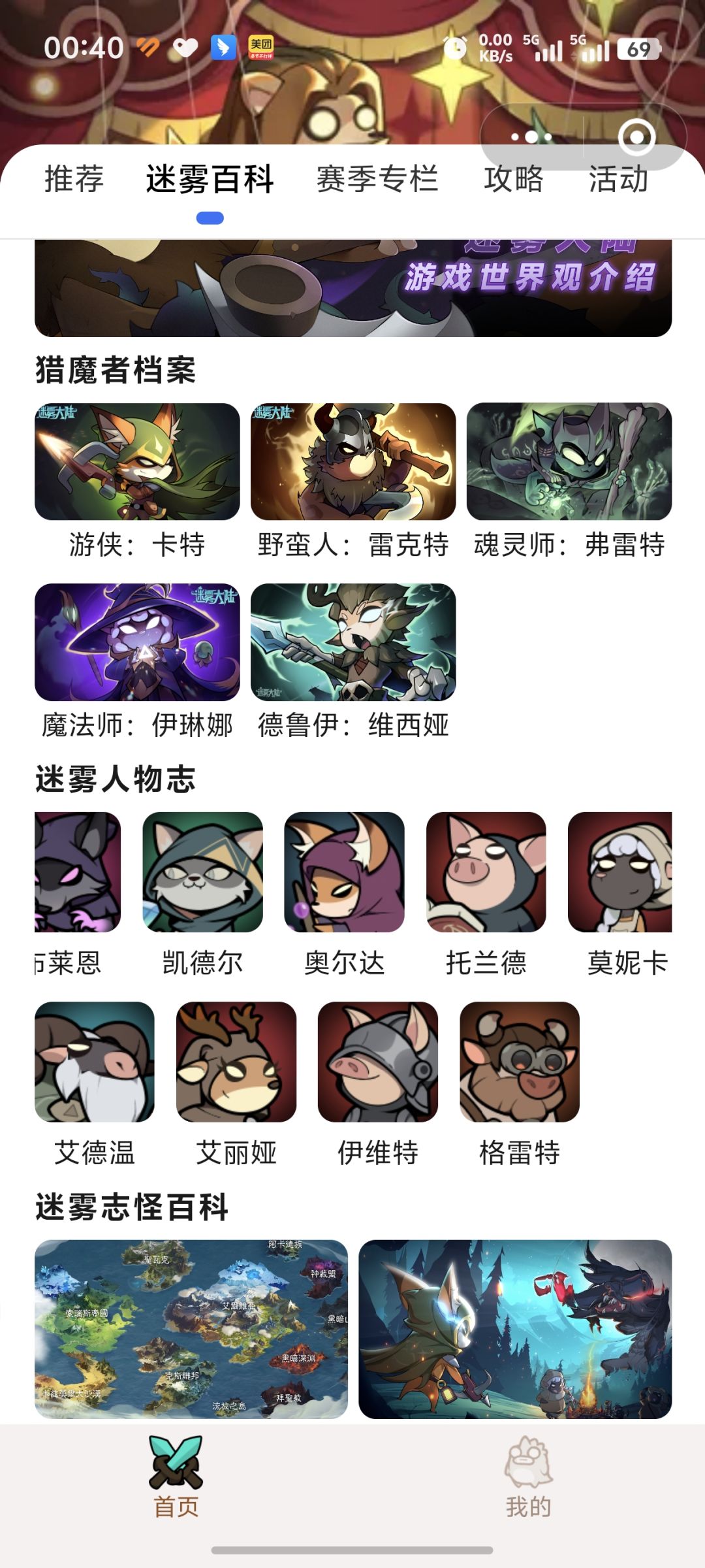 预测下未来职业都有什么动物和已出的动物。 1