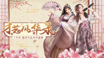 活动预告 | SKII、Iphone13...坐拥最豪华奖励的活动又来了