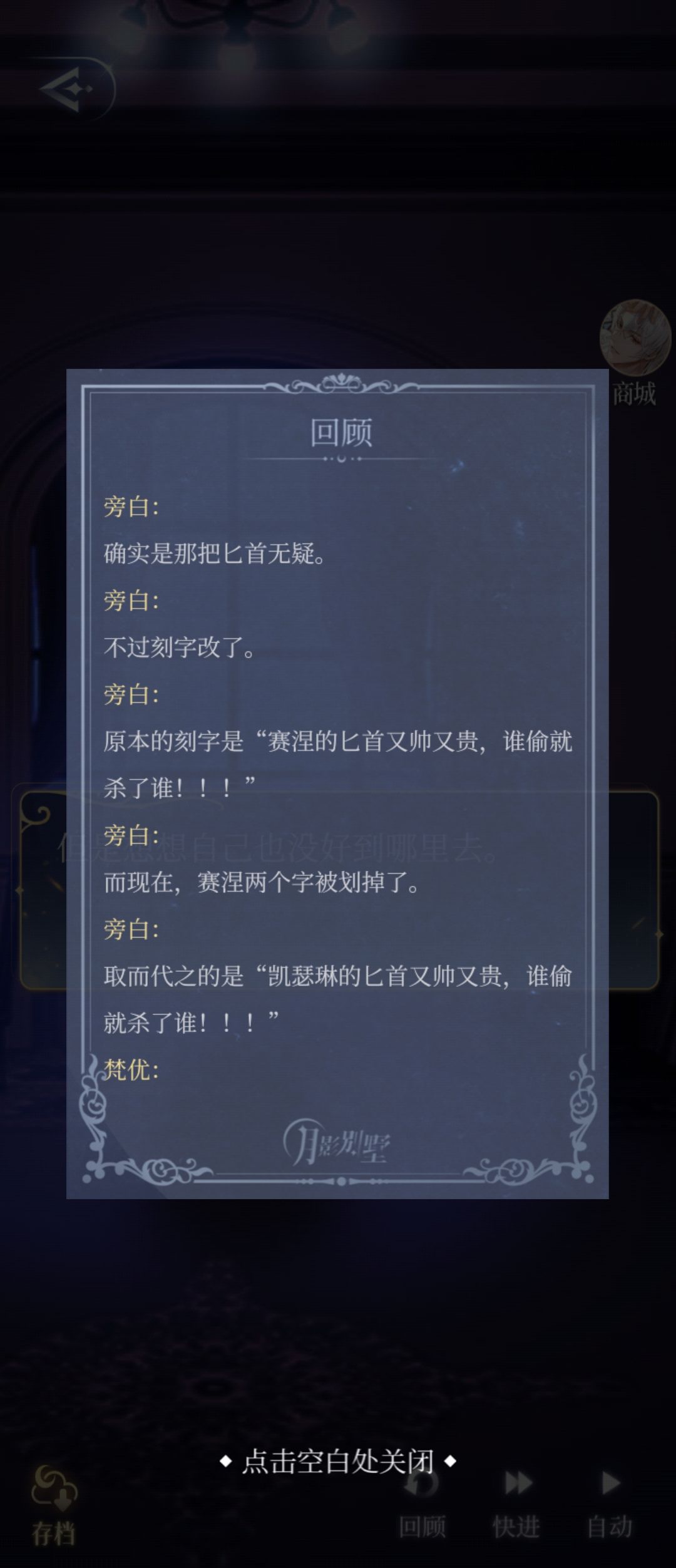 一周年番外的大坑终于填上了 6