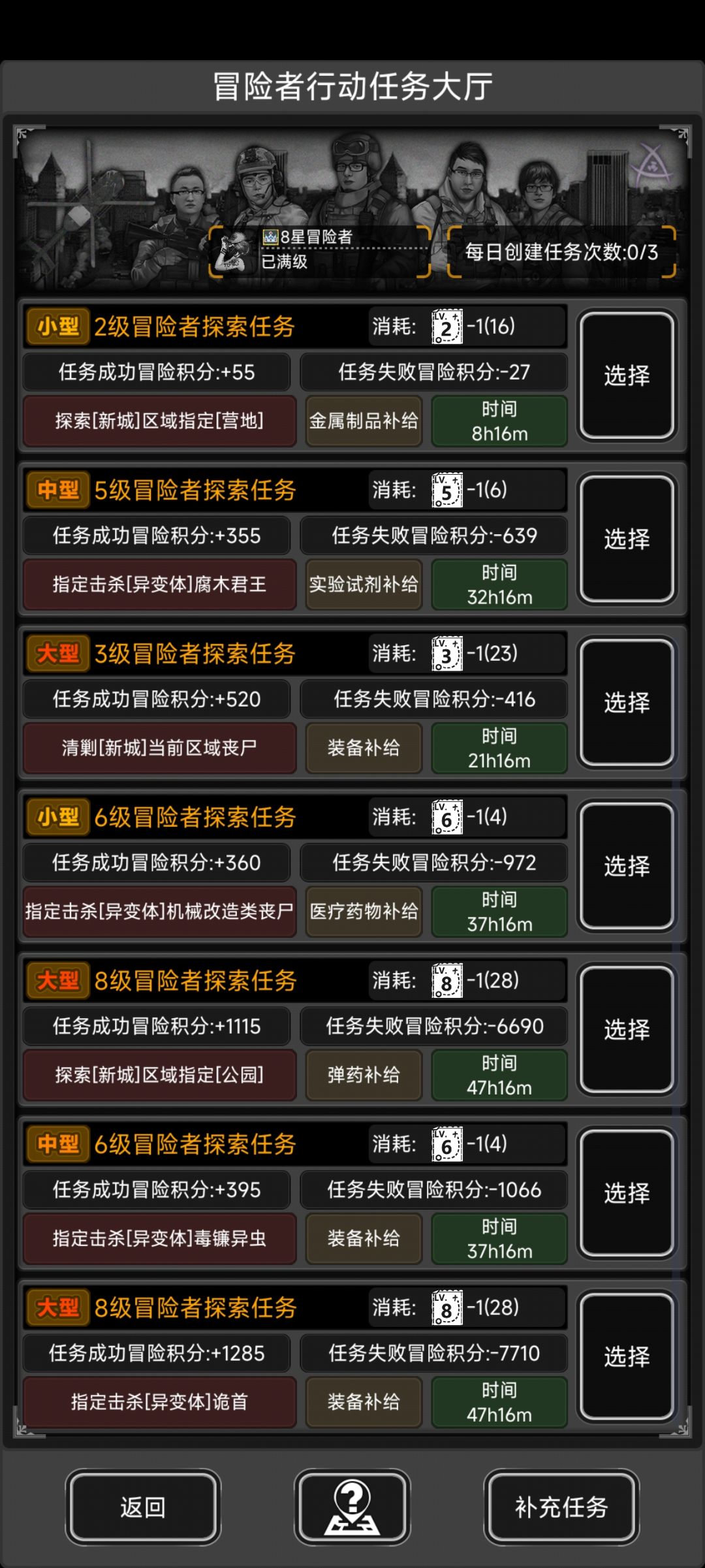 今天运气比较牛逼,3个噩梦大8🌚 2