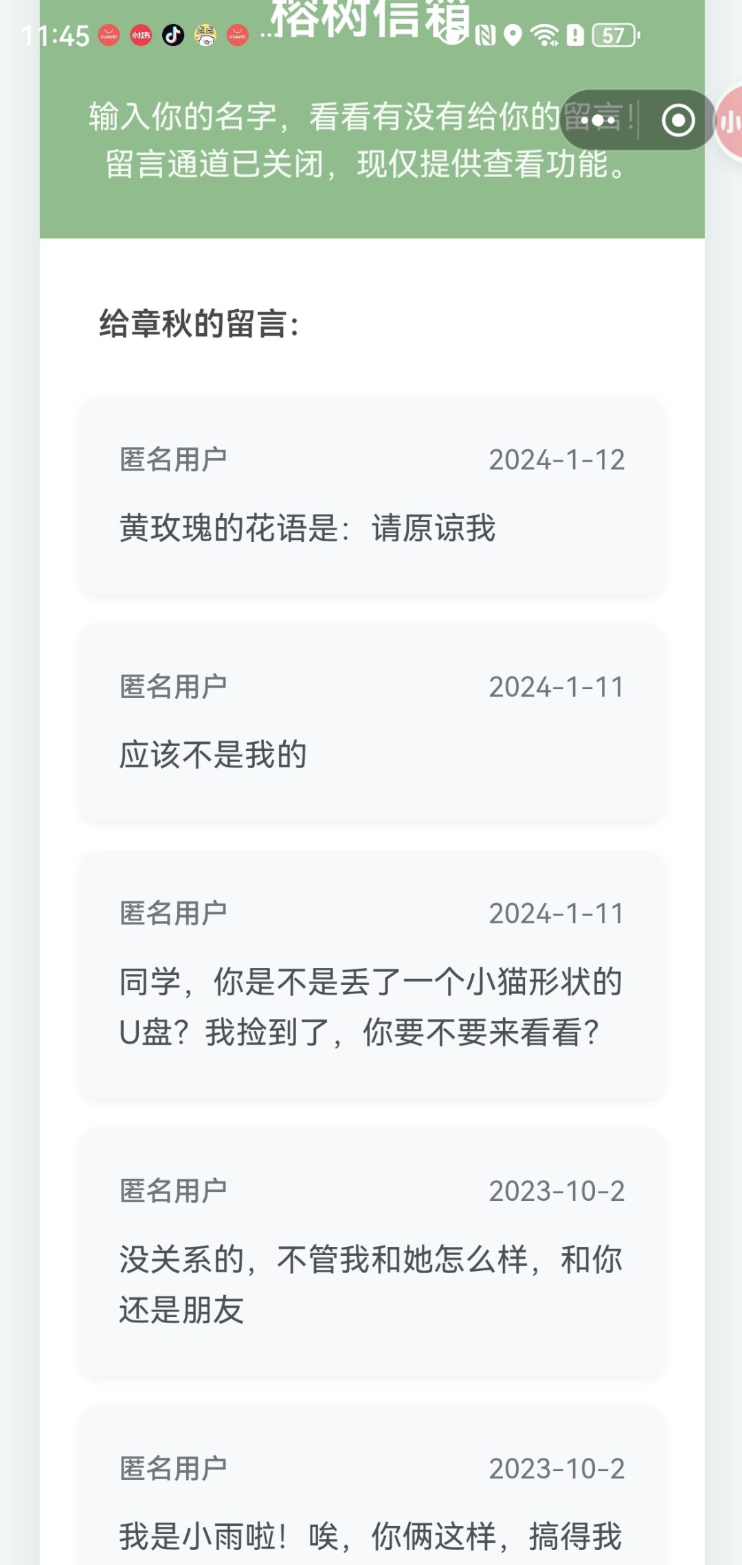 第7个委托的攻略（含剧透谨慎观看） 3