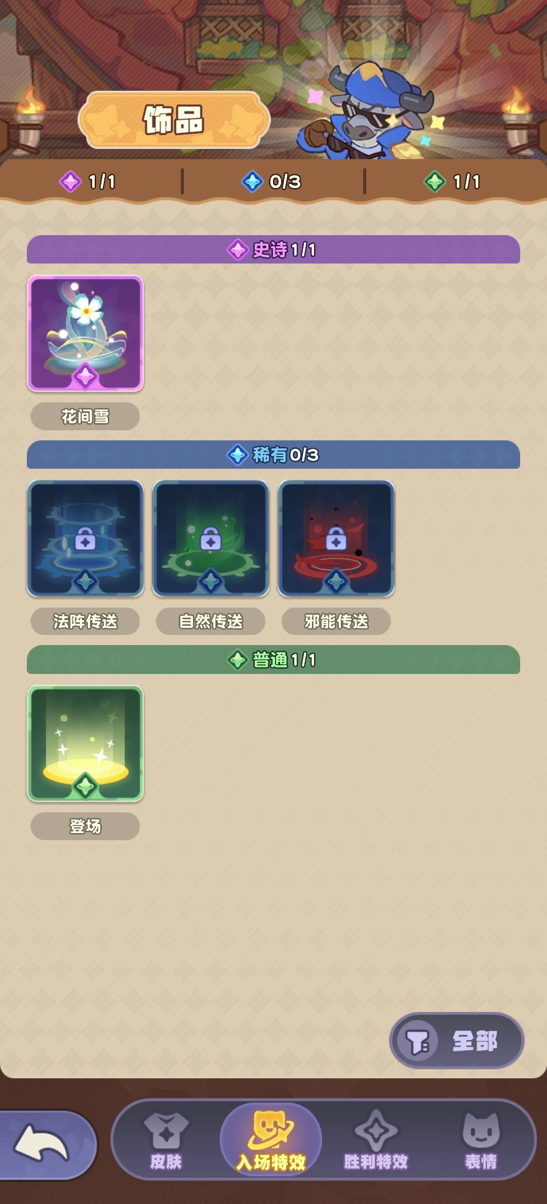 有bug 2