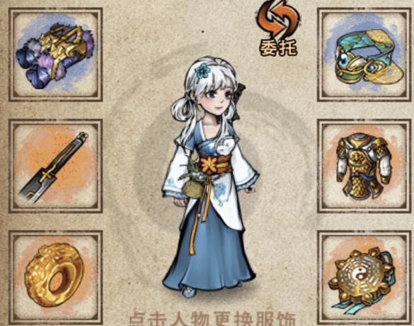 妹妹队 2