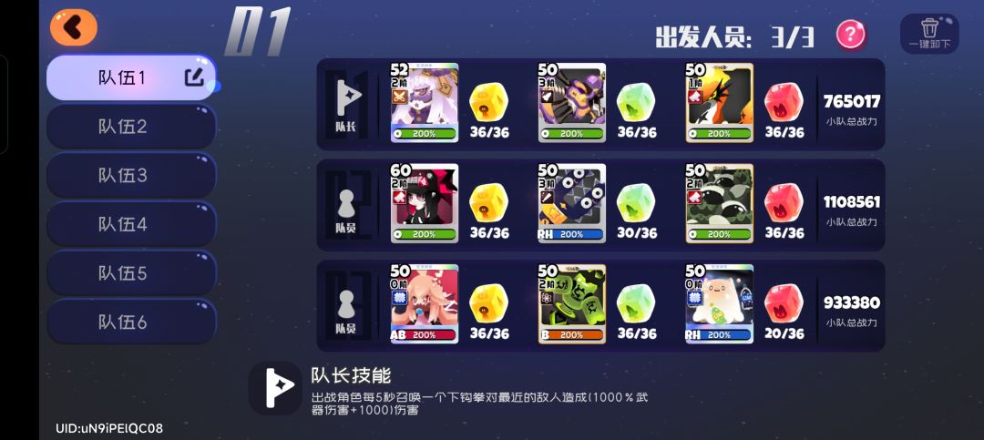 痛苦號求助 5