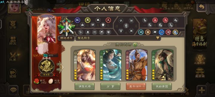 够得着 4000 吗?截图
