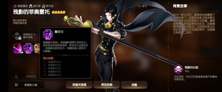 西行有自己的大哥!截图