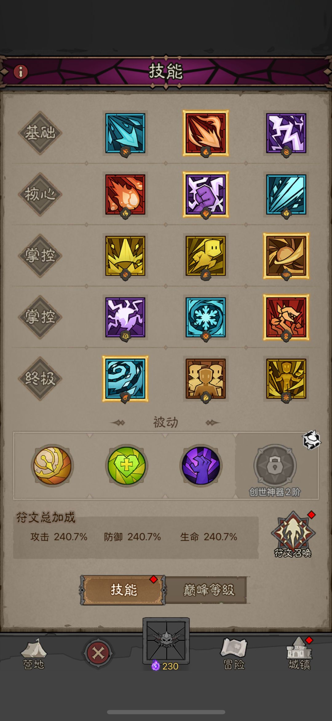 30亿过121层暗能。 3