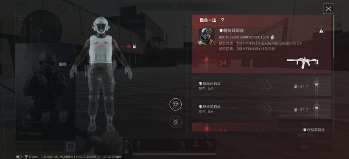 普通Az3吗?什么枪来截图
