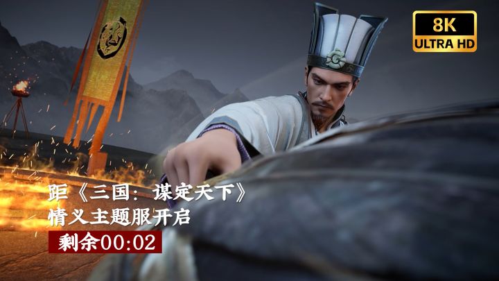 兄弟们!权谋天花板双强联动了,这波我必须得冲了!截图