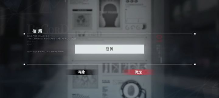 想知道那里敏感了这名字截图