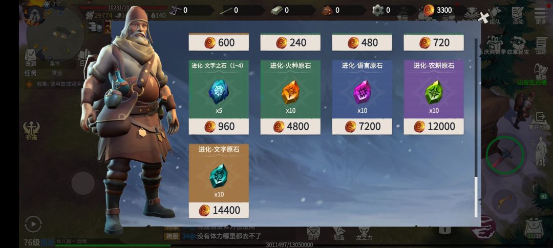 元素纹章怎么获得 1