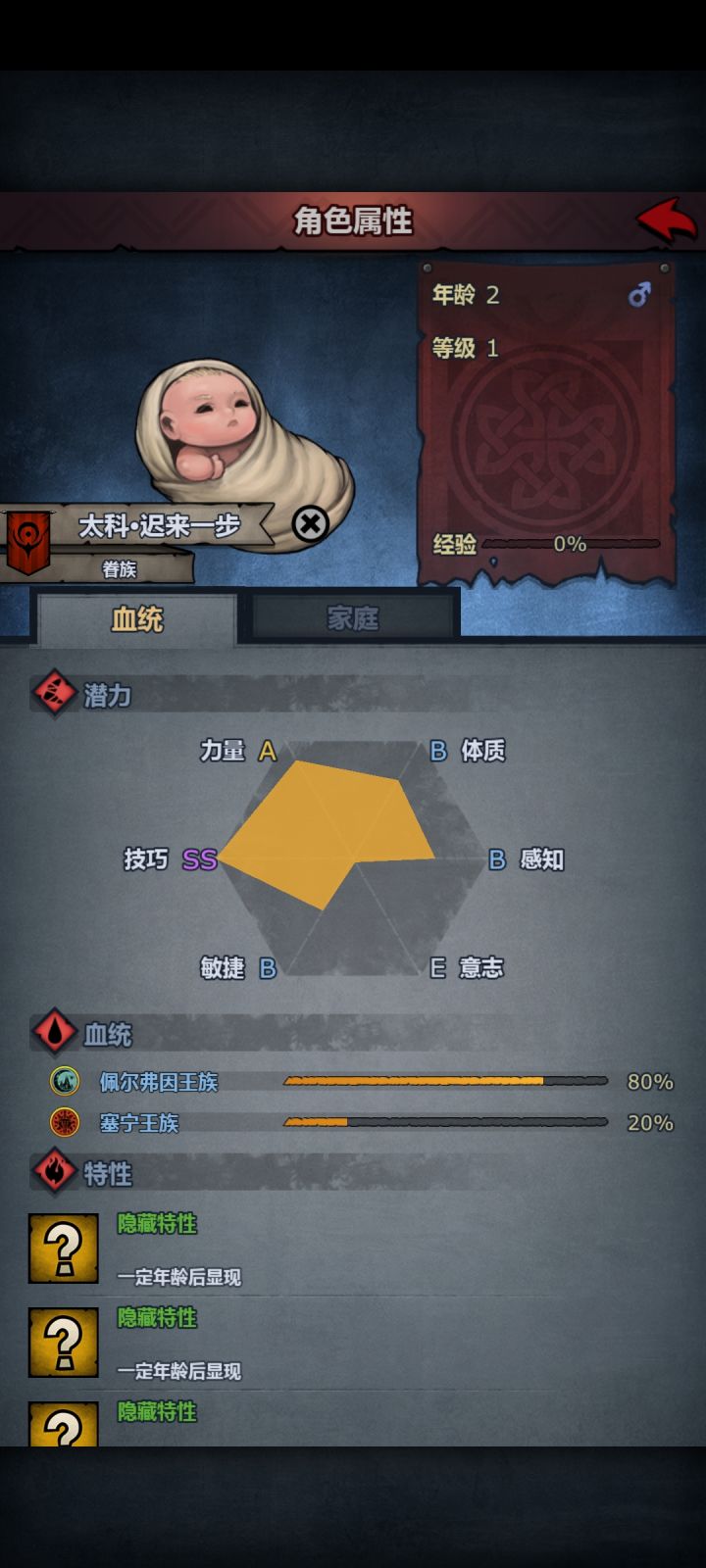 早出生十年你就是神子了[表情_尬笑]截图