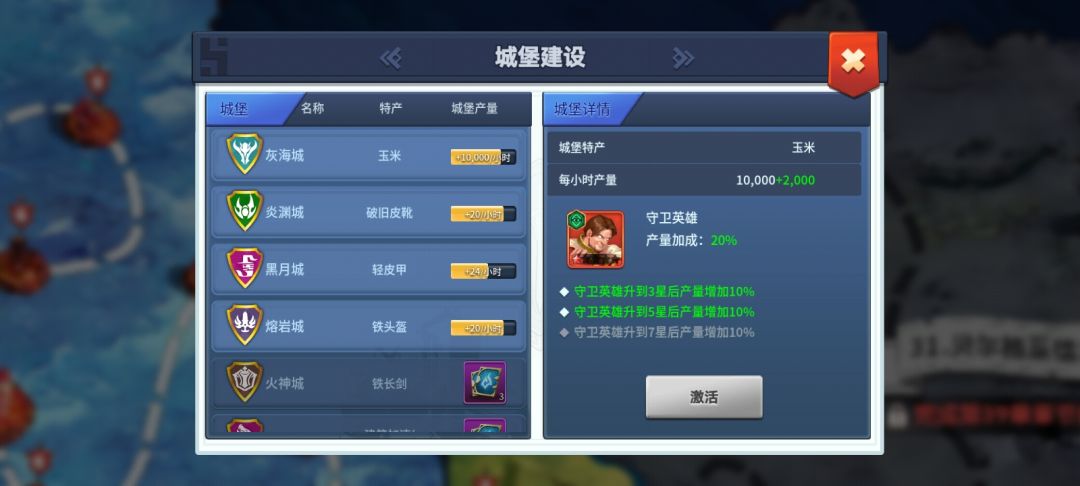 特维斯大陆 熔岩城 突破 2