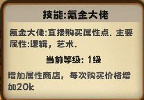 关于牛马游戏目前版本问题和后续更新计划透露