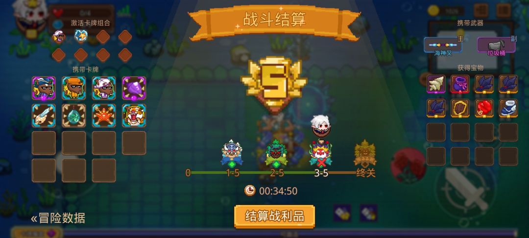 打卡!我的猎魔之路! 1