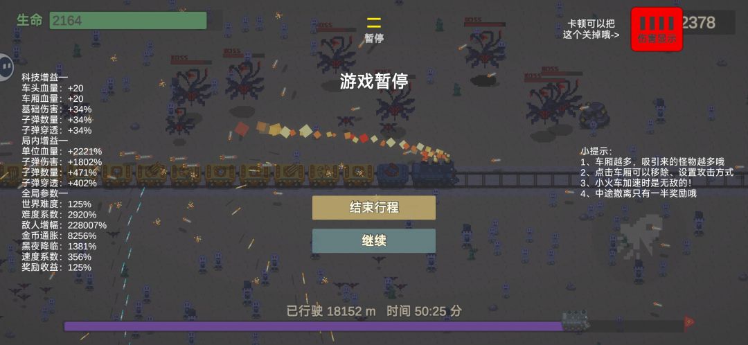 没打几局就永动了 1