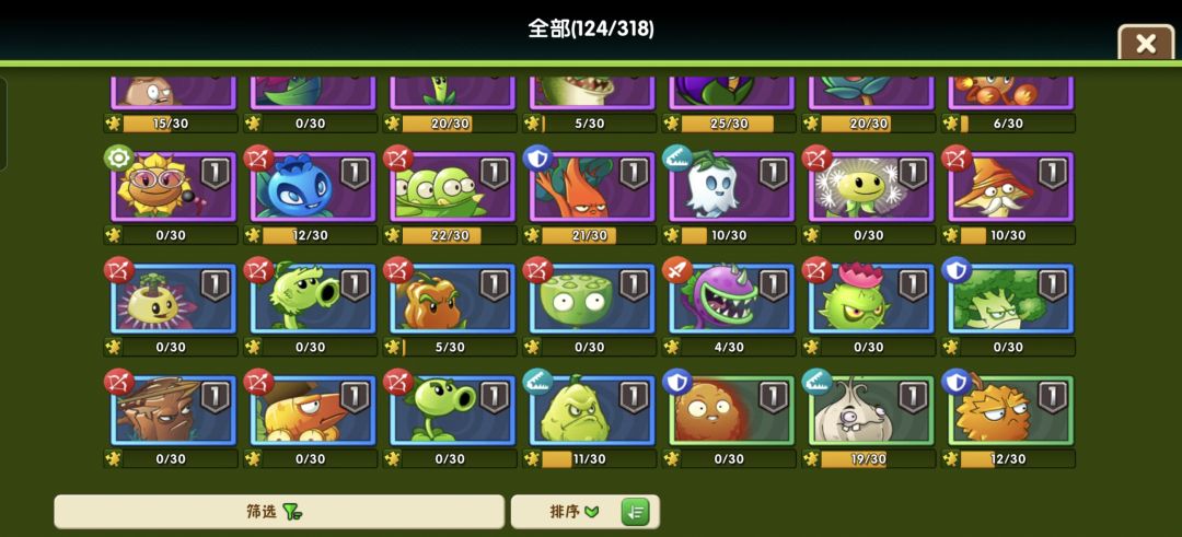 无尽如何摆阵 4