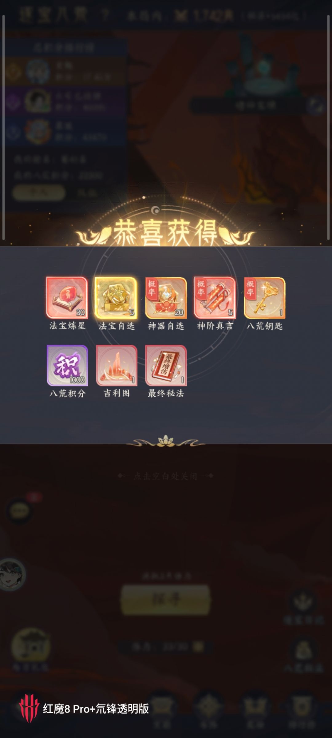 呃，总之来说还行。**除外。 5