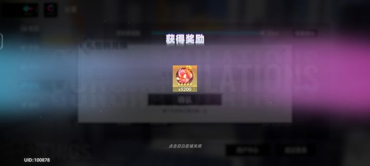 如果觉得我说错了，请骂我截图