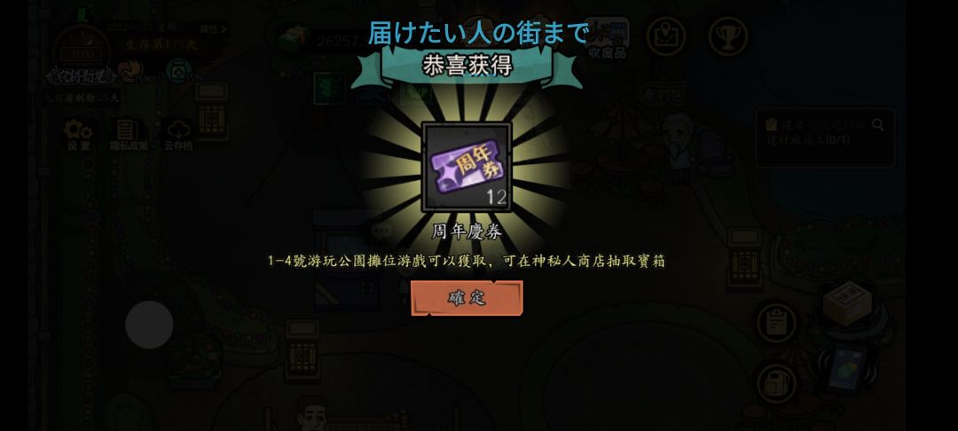 街机游戏 1