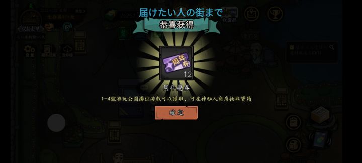 街机游戏截图
