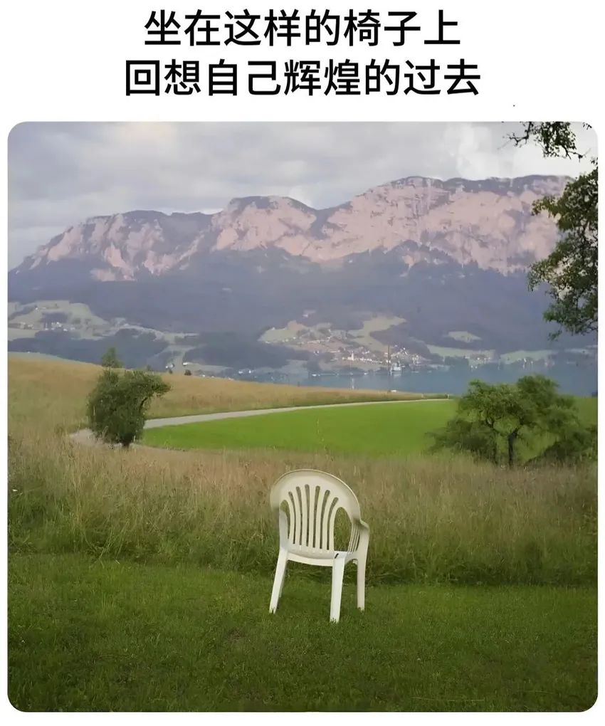 ✨今日份梗图分享第四十九期✨ 2