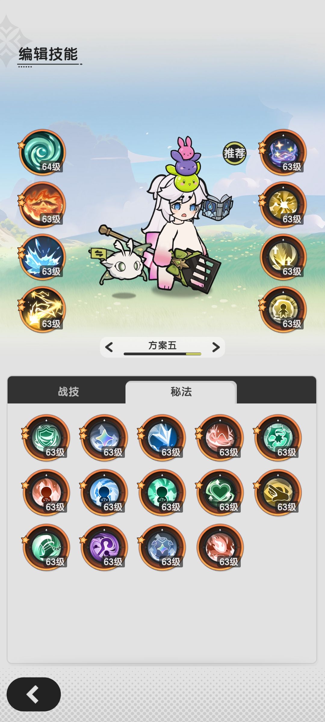 [44.8w术士]泽5海藻林（56w） 2