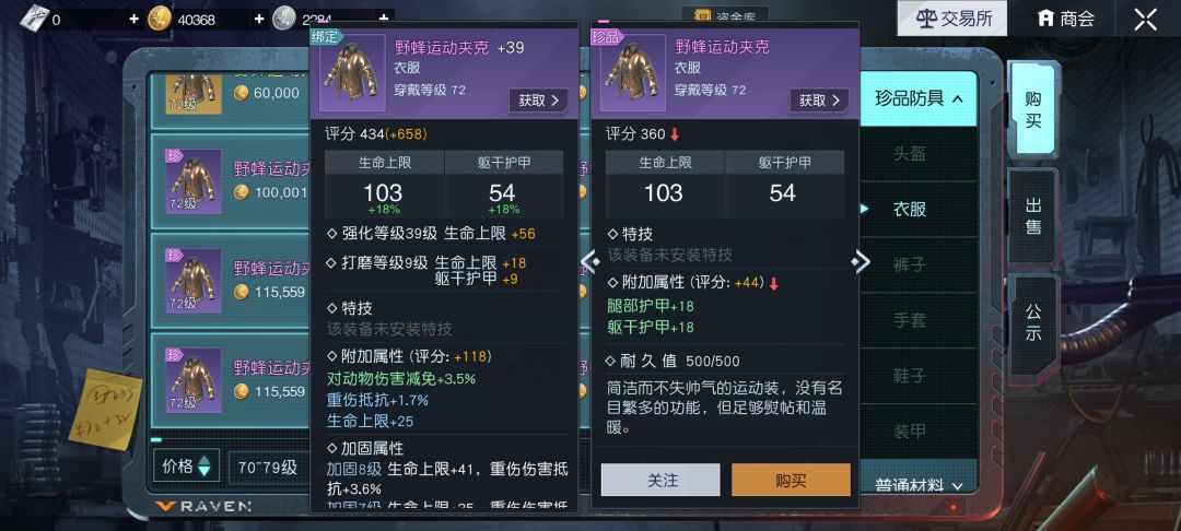这啥啊 2