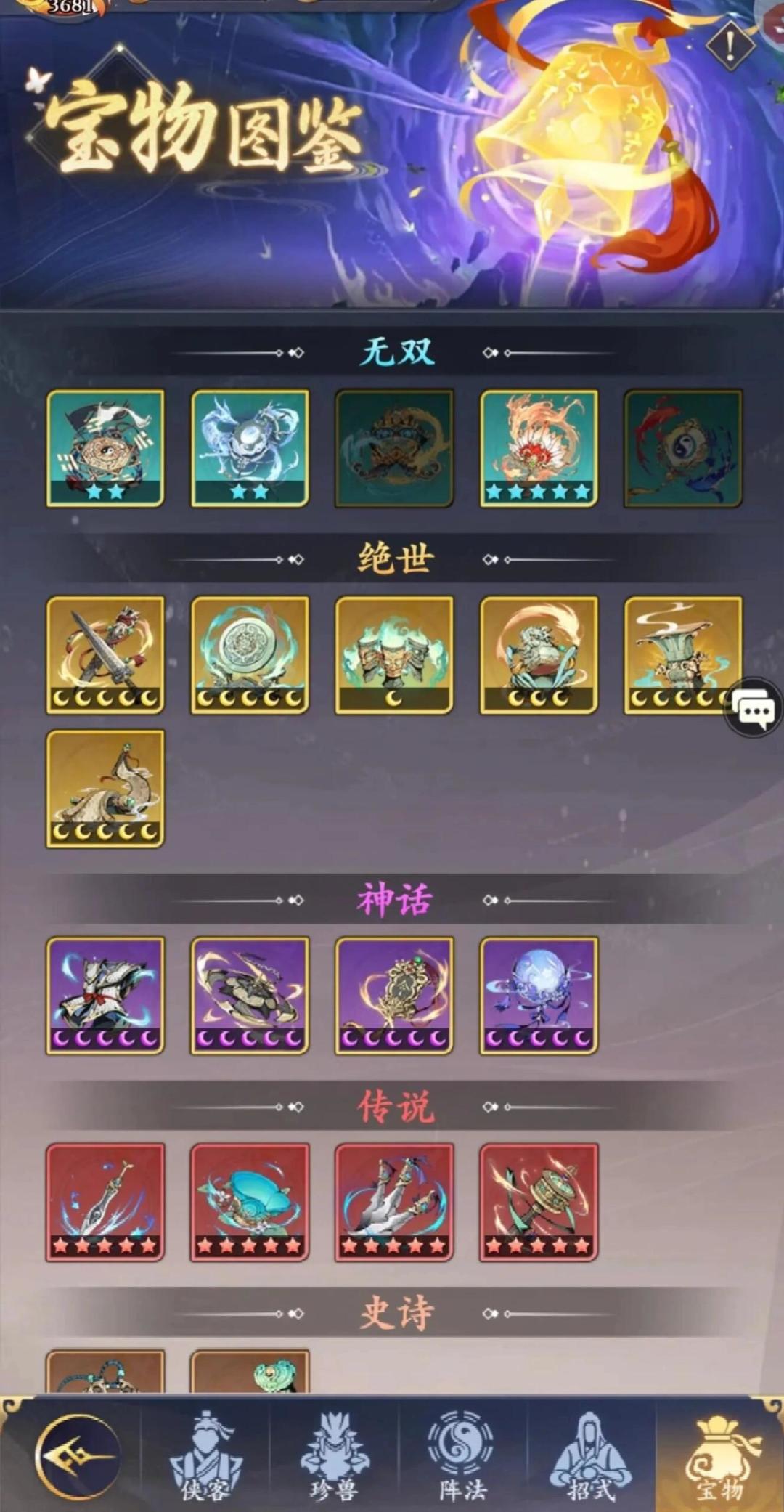 开局即享资源自由,轻松制霸! 3