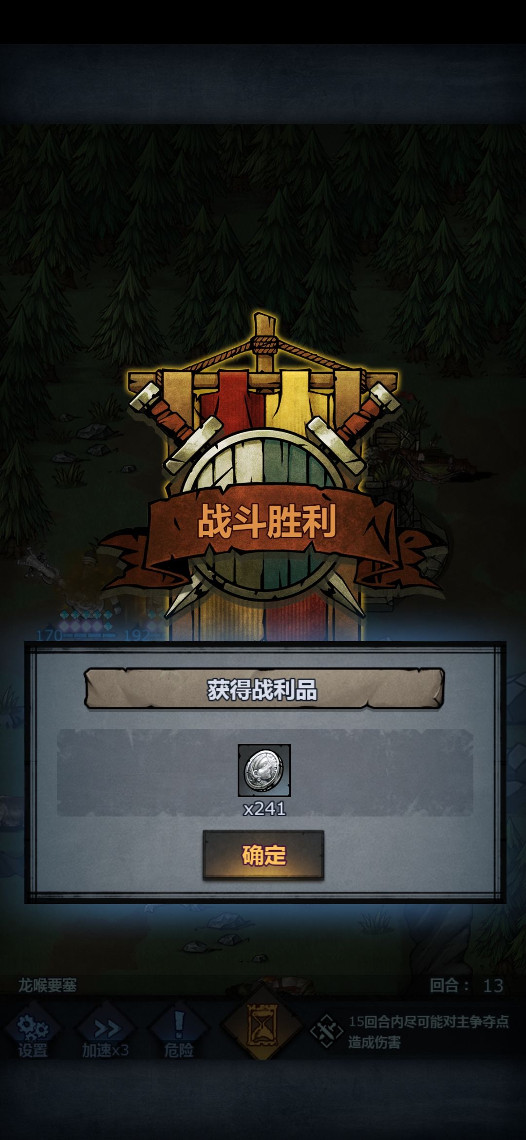 只能用恶心两个字来说 2