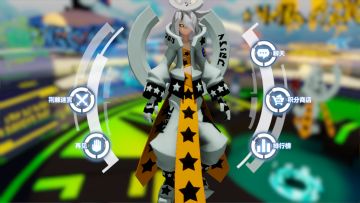 凹凸大赛第三阶段—荆棘迷宫火热进行中！