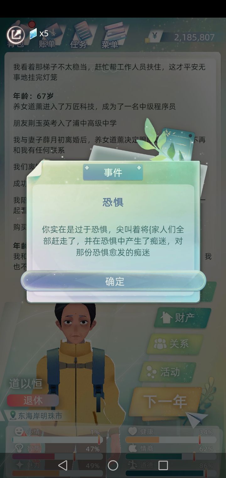 动态图片 4