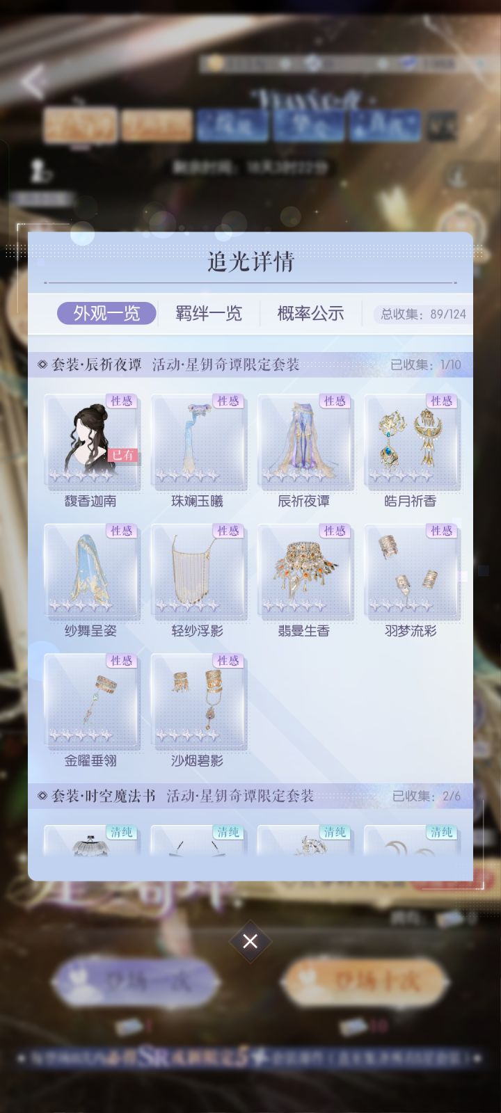 爱抠子截图