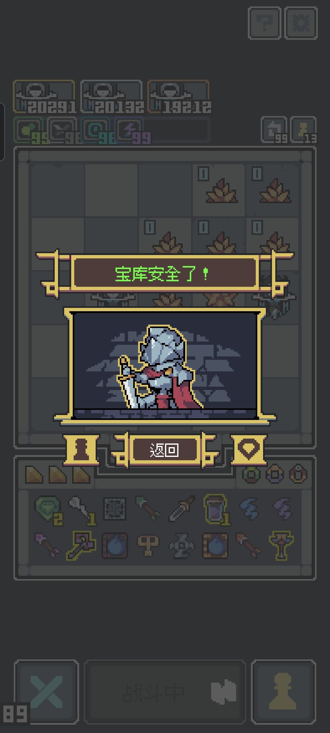 魔王终局 全面入侵 3