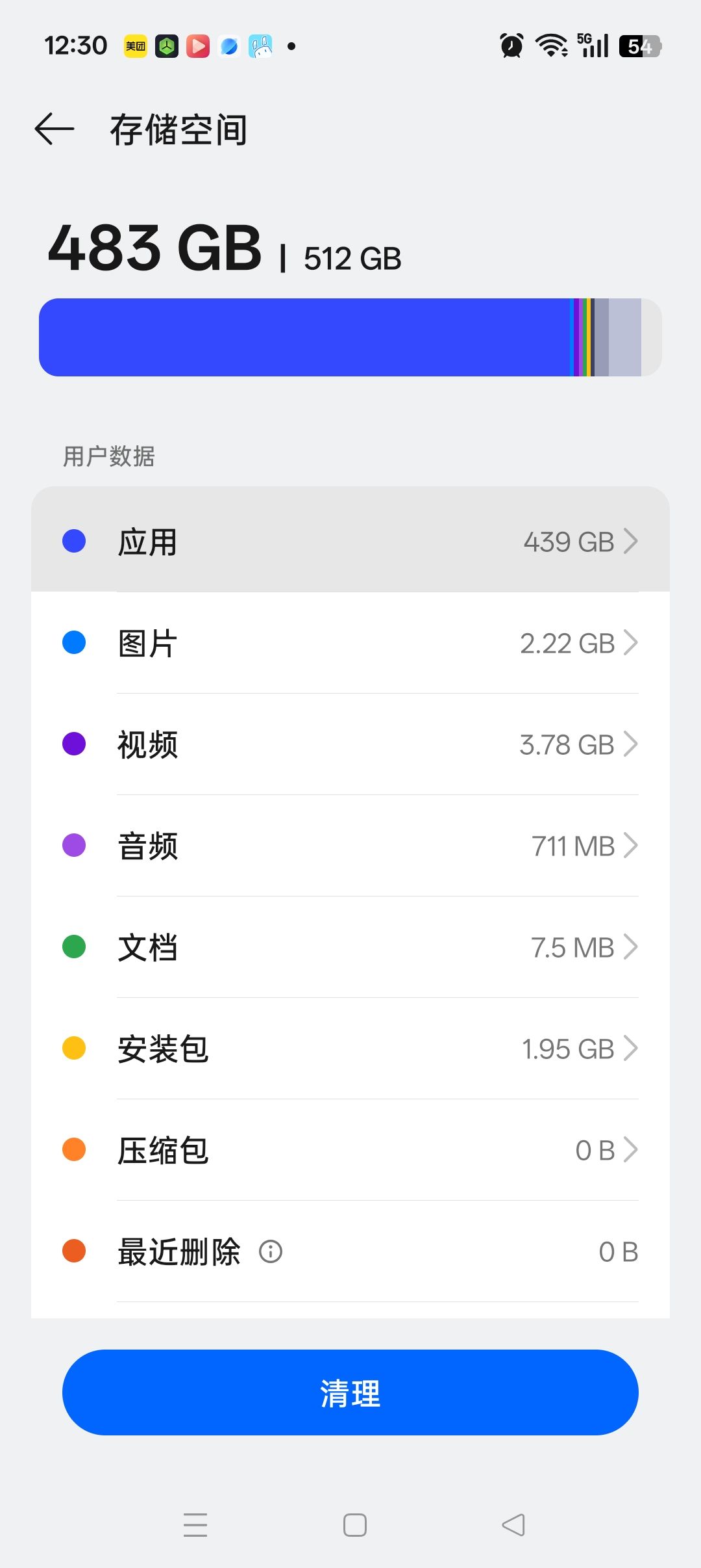 ber…你ber…我ber…夺少?! 2