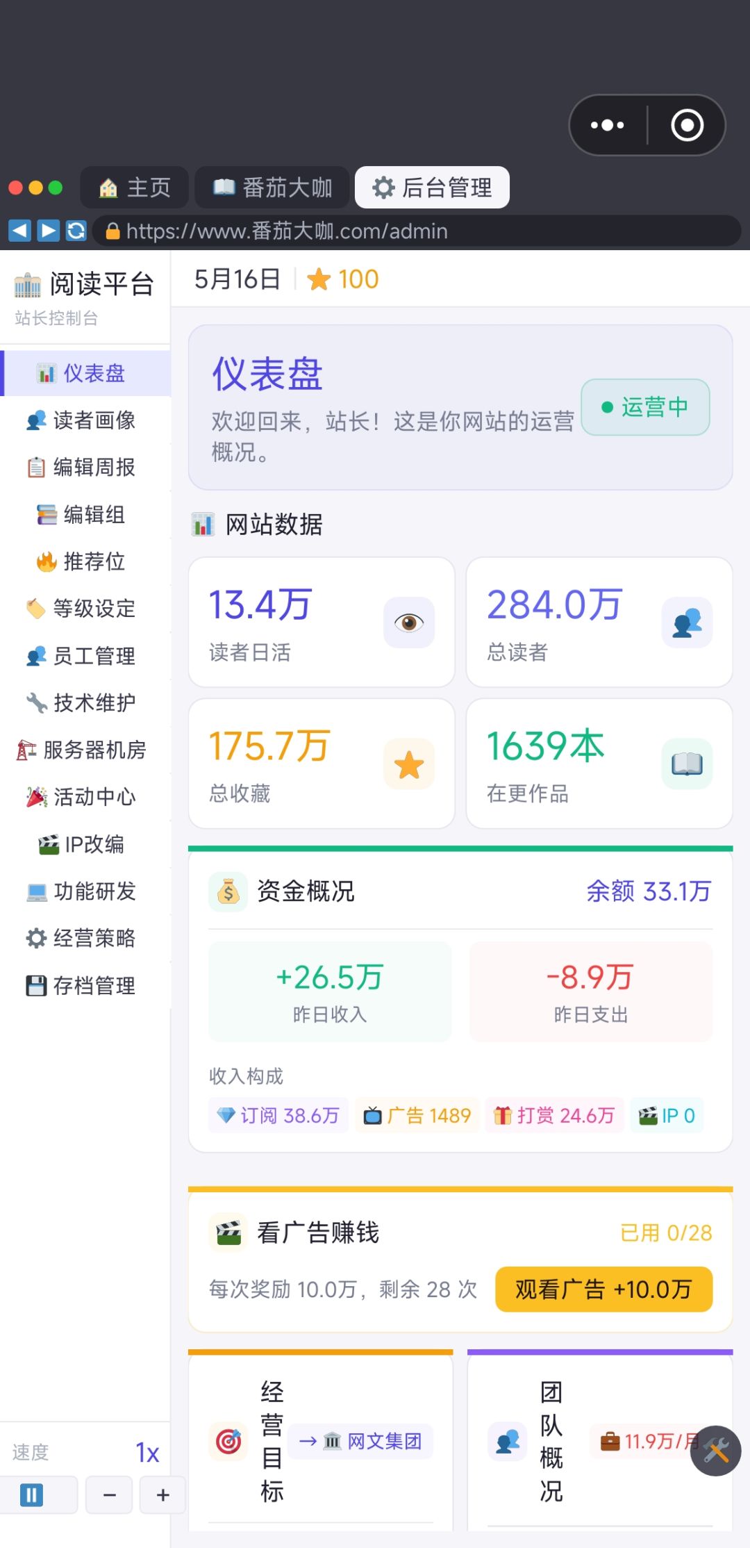 钱不动了 2