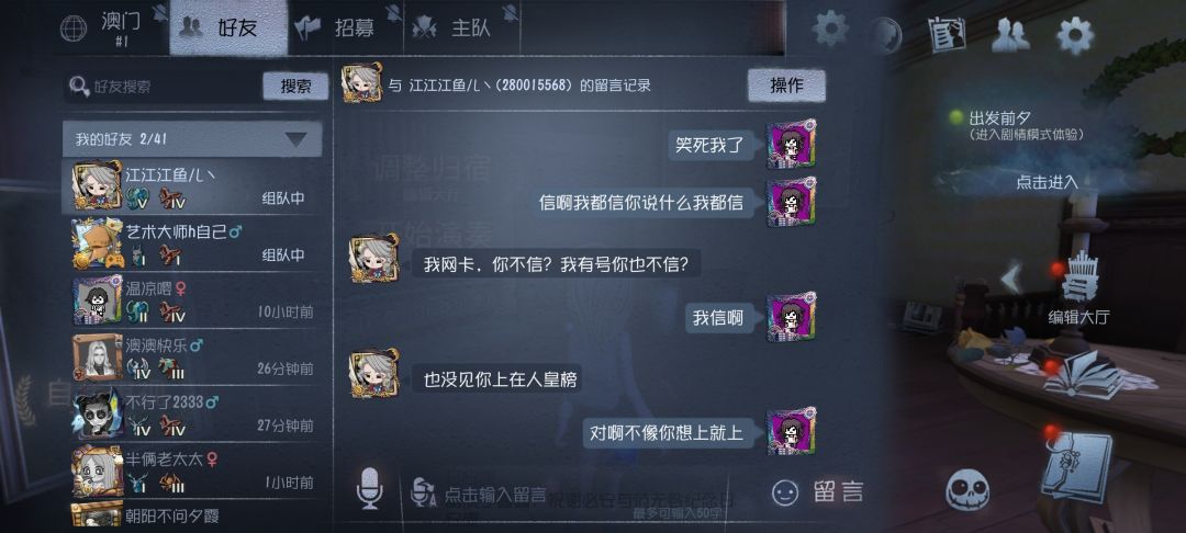 挂尸 3
