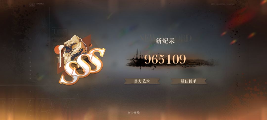 绒毛难打,我成尊不就是了 2