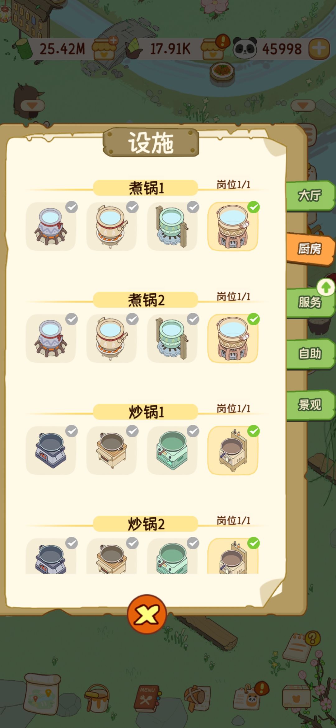 动态图片 4