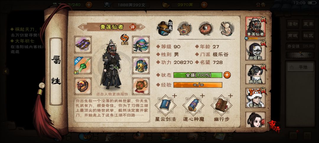 老玩家回归求指点，断断续续玩了好几年了。截图